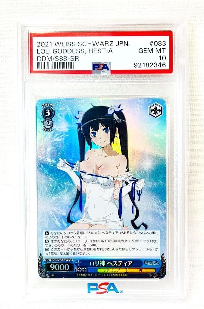 PSA10】ヴァイス ダンまち プロモ 表彰状 ヘスティア ベル