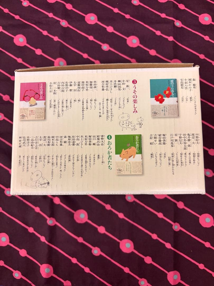 【新品 送料込 匿名】中学生までに読んでおきたい哲学(全8巻)