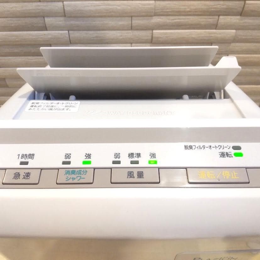 ☆20年製☆ 富士通ゼネラル 脱臭機 プラズィオン HDS-302G