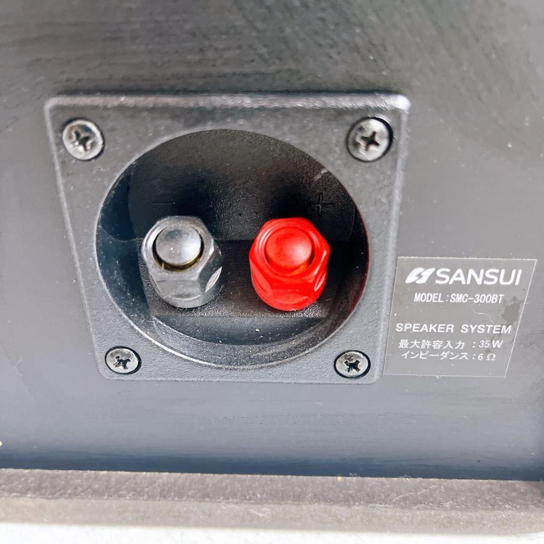 SANSUI スピーカー SMC-300BT ペア 木目 - メルカリ