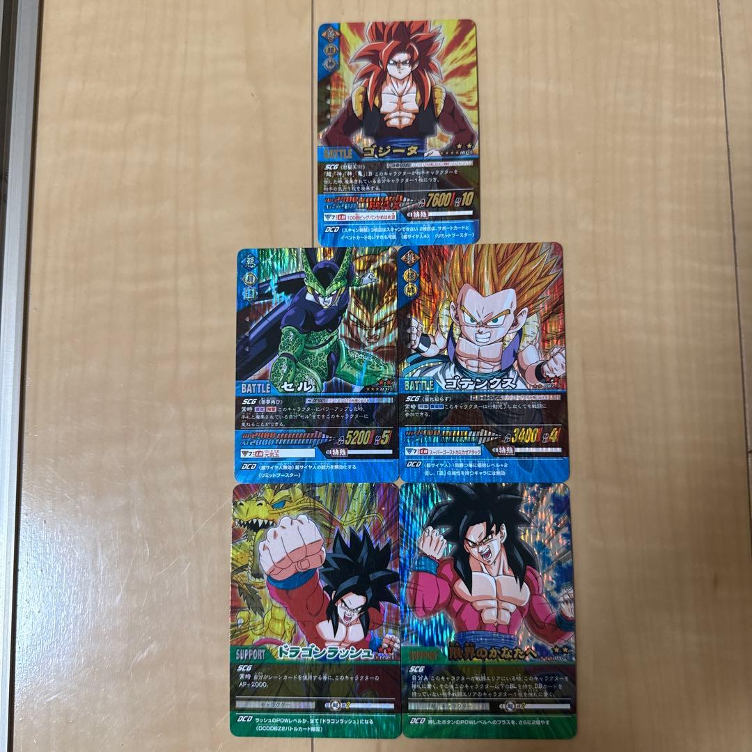 タ*様 ドラゴンボールデータカードダス　爆レア ドラゴンボールデータカードダス 限界突破 爆レア 希少 美品 2005年 1