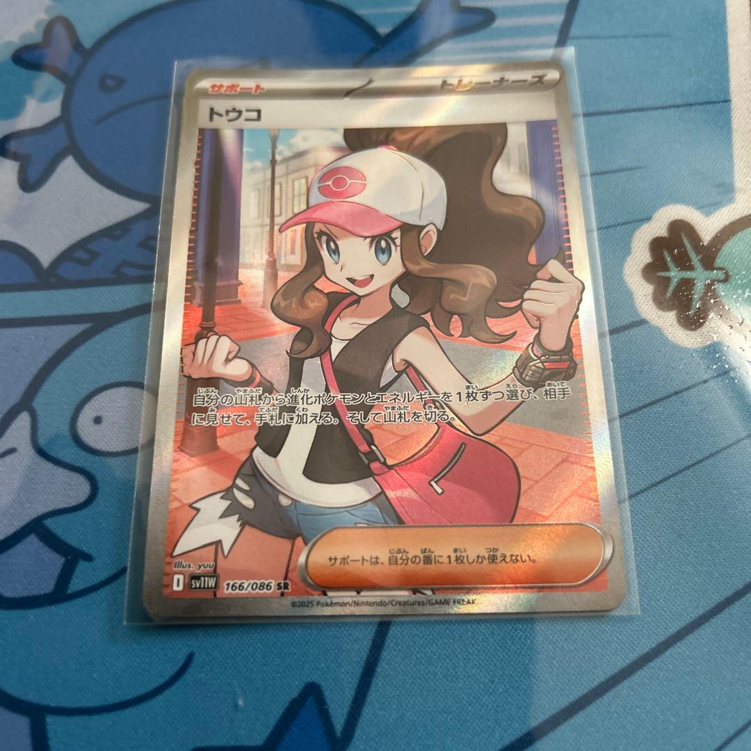 ブラック ホワイト ポケモンカード トウコ SR 166/086 - メルカリ