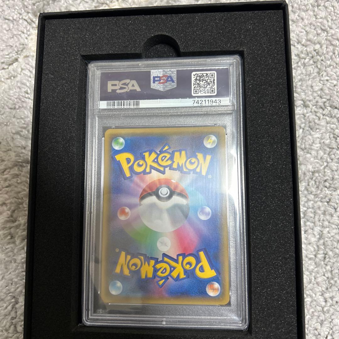 ブースターVMAX：「夏ポケカ」PROMO S-Pプロモカード PSA10 - メルカリ