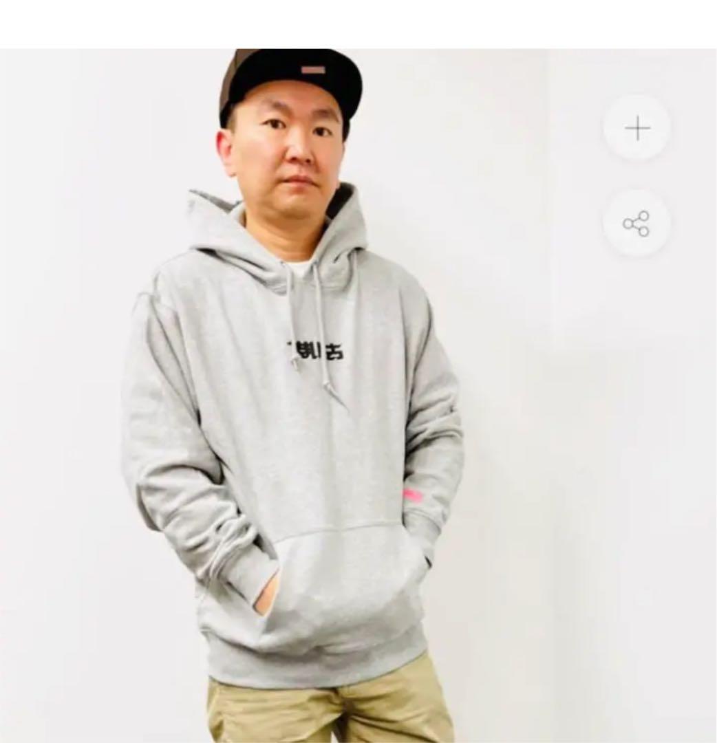 かまいたち おまえたち ロゴフーディ パーカー Lサイズ グレー - メルカリ