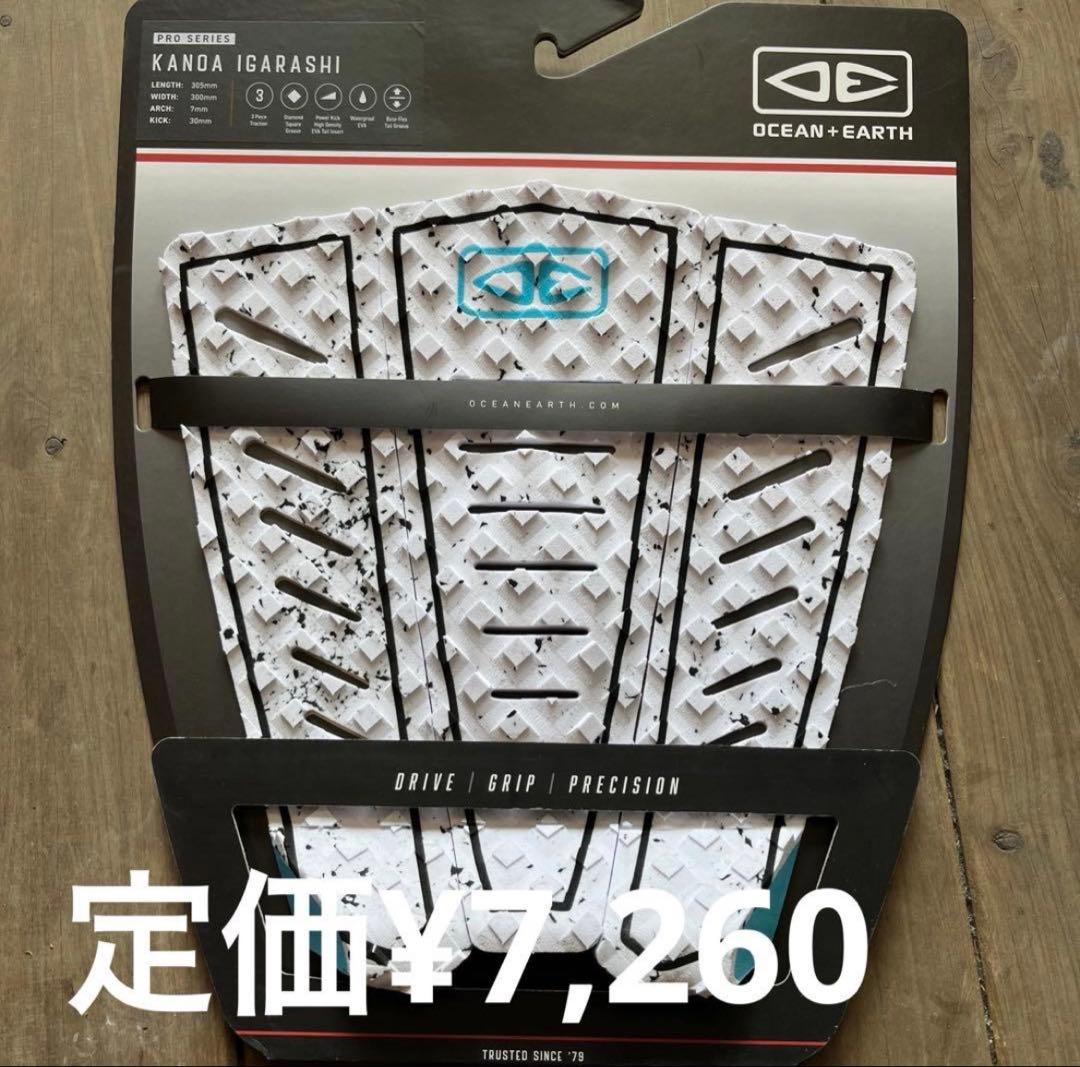 Ocean & Earth Kanda Igarashiサーフデッキパッド箱無し - メルカリ