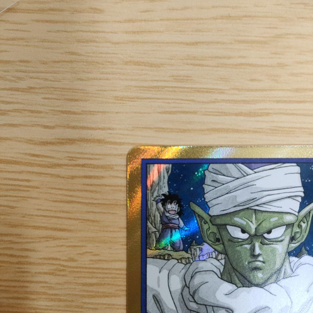 マンガブースター　ピッコロ　エナジーマーカー　金　20巻