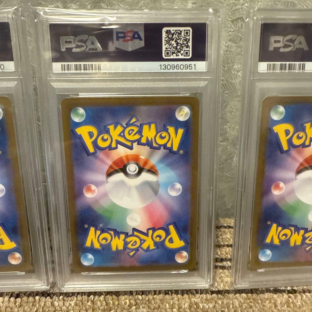 【4連番】ポケモンカード アセロラのいたずら SR SAR PSA10 4連番