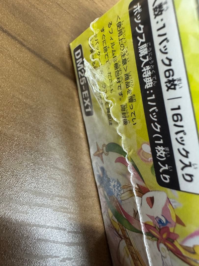 最安値　デュエマ 愛感謝祭ヒロインBEST 2BOX シュリンク付