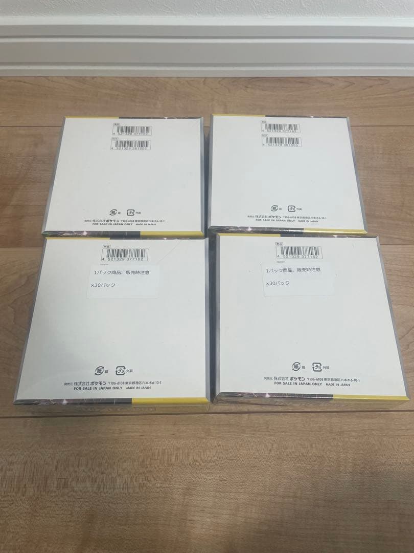 ポケカ　超電ブレイカー4box シュリンク付き　新品未開封