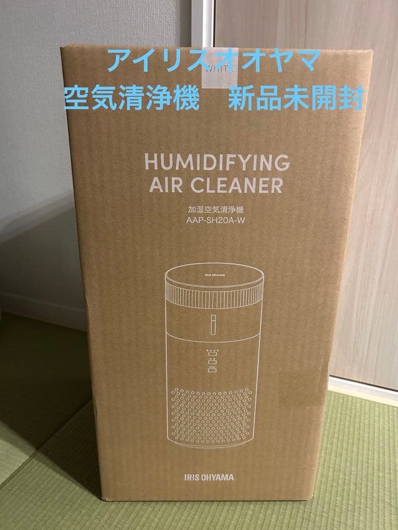 IRIS OHYAMA 加湿空気清浄機 AAP-SH20A-W 加湿空気清浄機 10畳 AAP-SH20A-W ホワイト アイリスオーヤマの