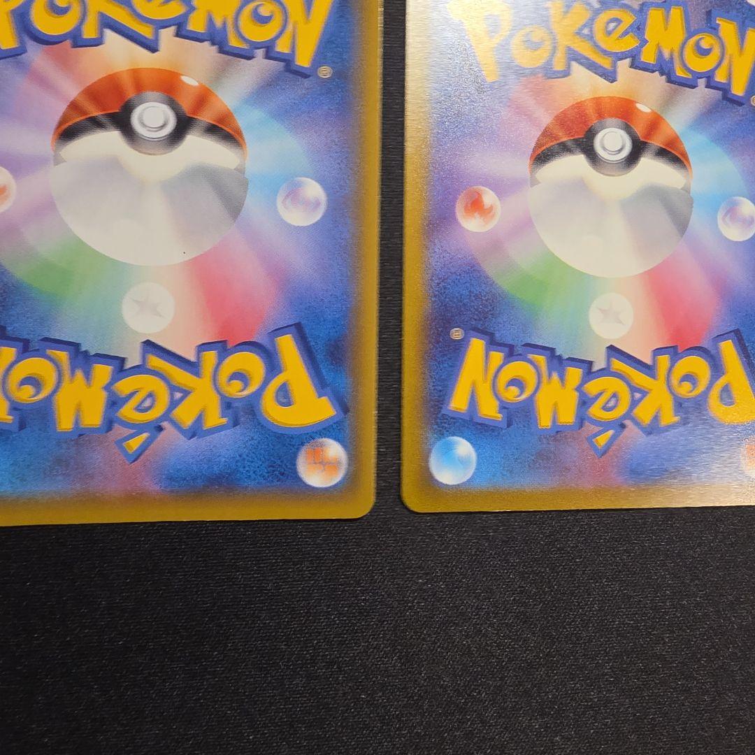 ミュウex シャイニートレジャーex 151 25th