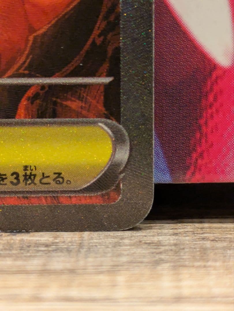 メガリザードンX EX SAR