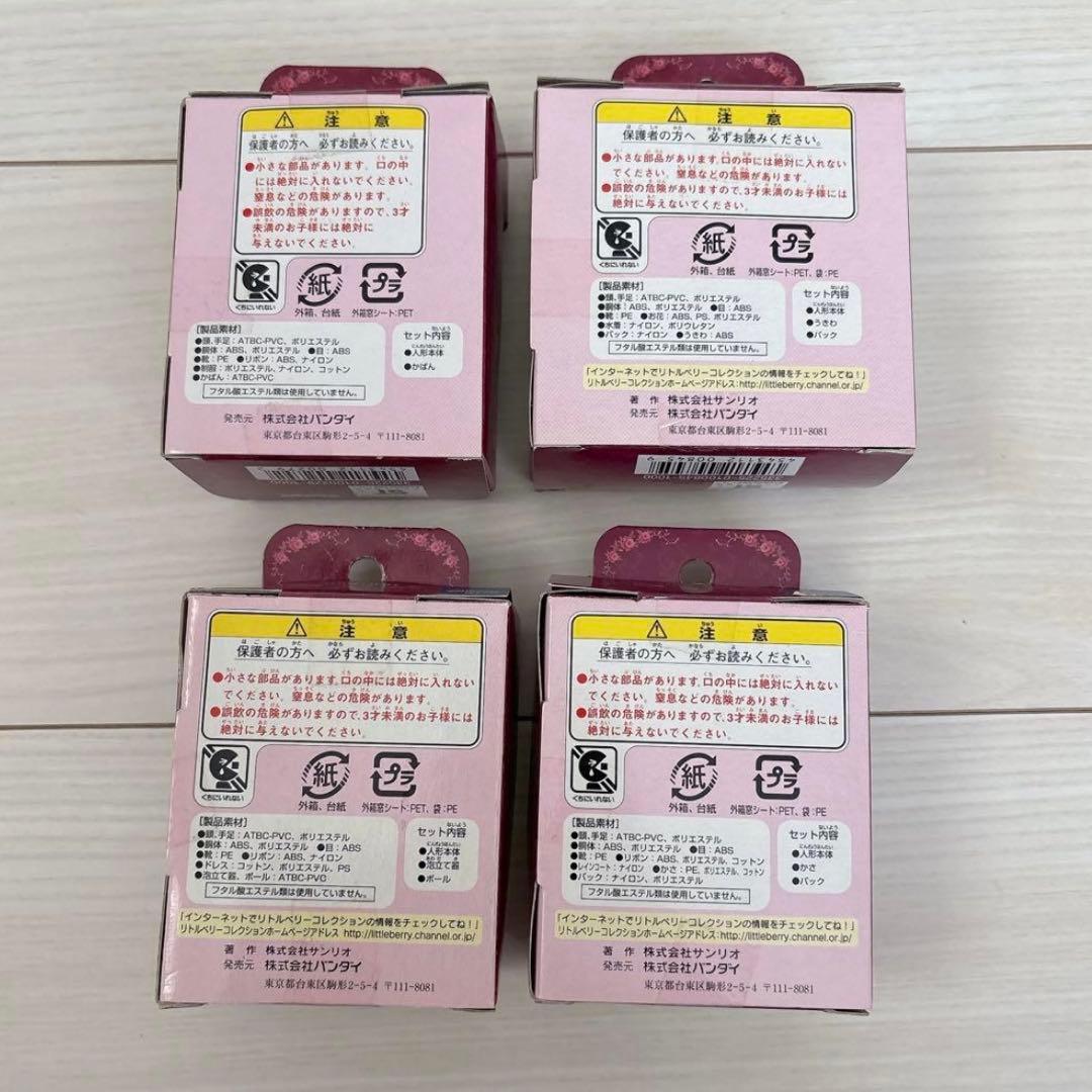 【希少】ハローキティ♡コレクションドール　日焼けキティ