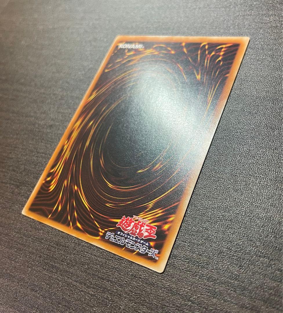 遊戯王 304-054 《カオス・ソルジャー》 【レリーフ】