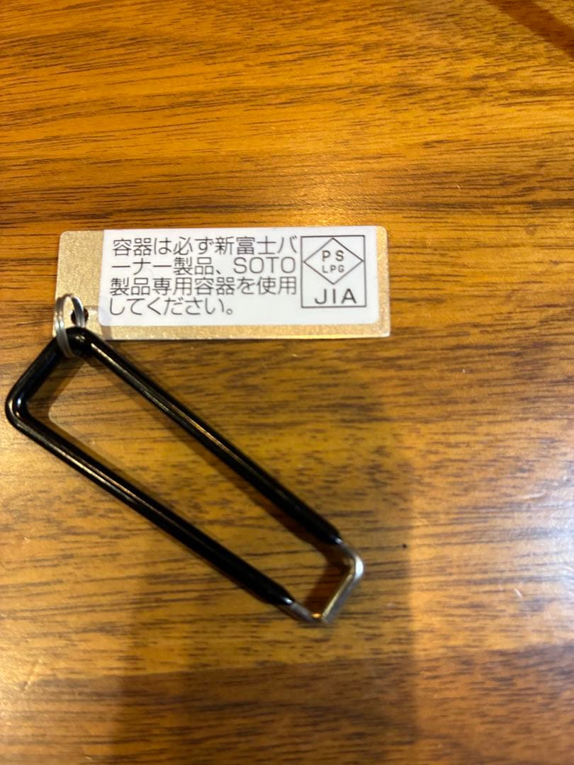 SOTO350 点火スイッチカスタム ケース付き‼️ - メルカリ