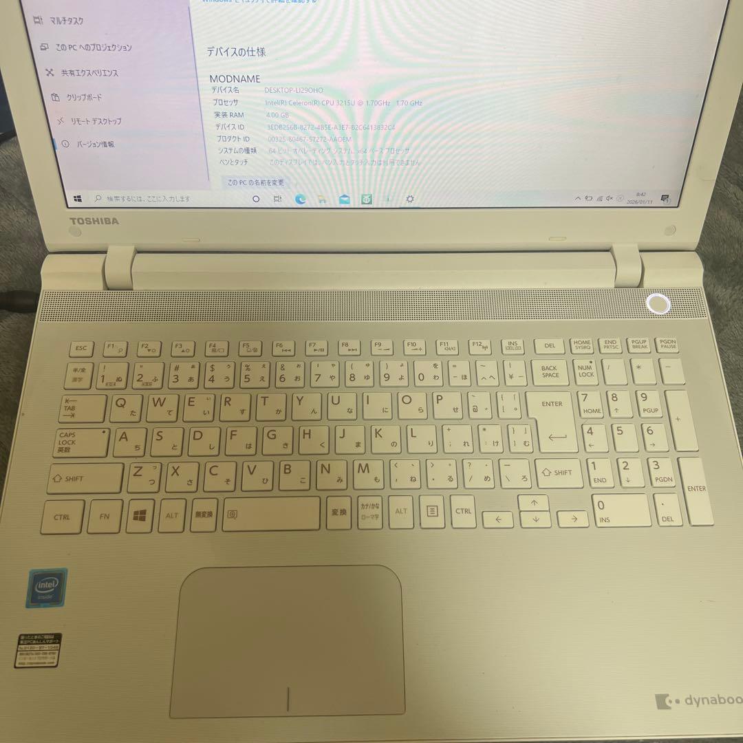 TOSHIBA dynabook L50-C EX/36TW AC付 初期化済 - メルカリ