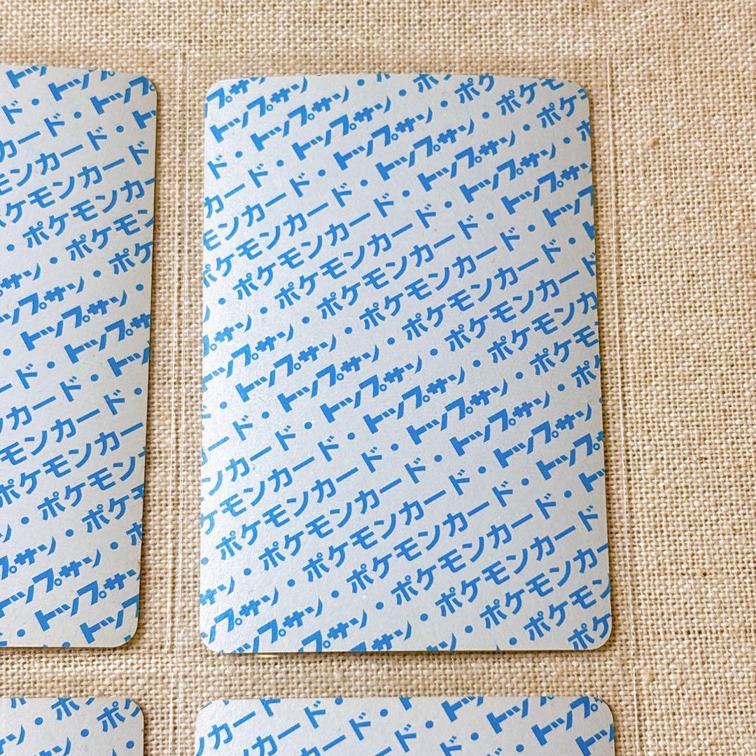 トップサン｜ポケモンカード４枚ラッキー等Pokémon Cards Topsun