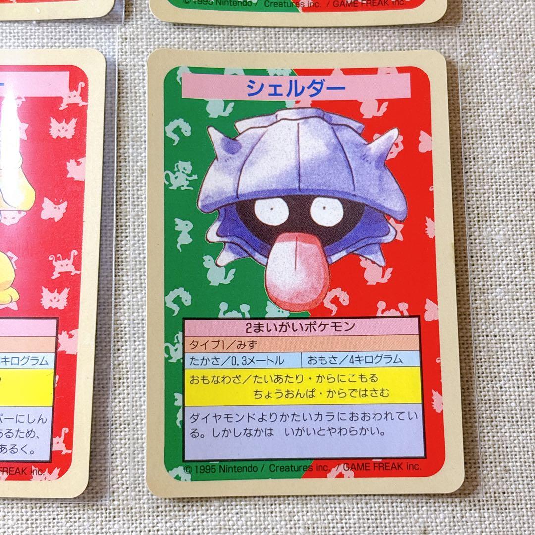 トップサン｜ポケモンカード４枚ラッキー等Pokémon Cards Topsun