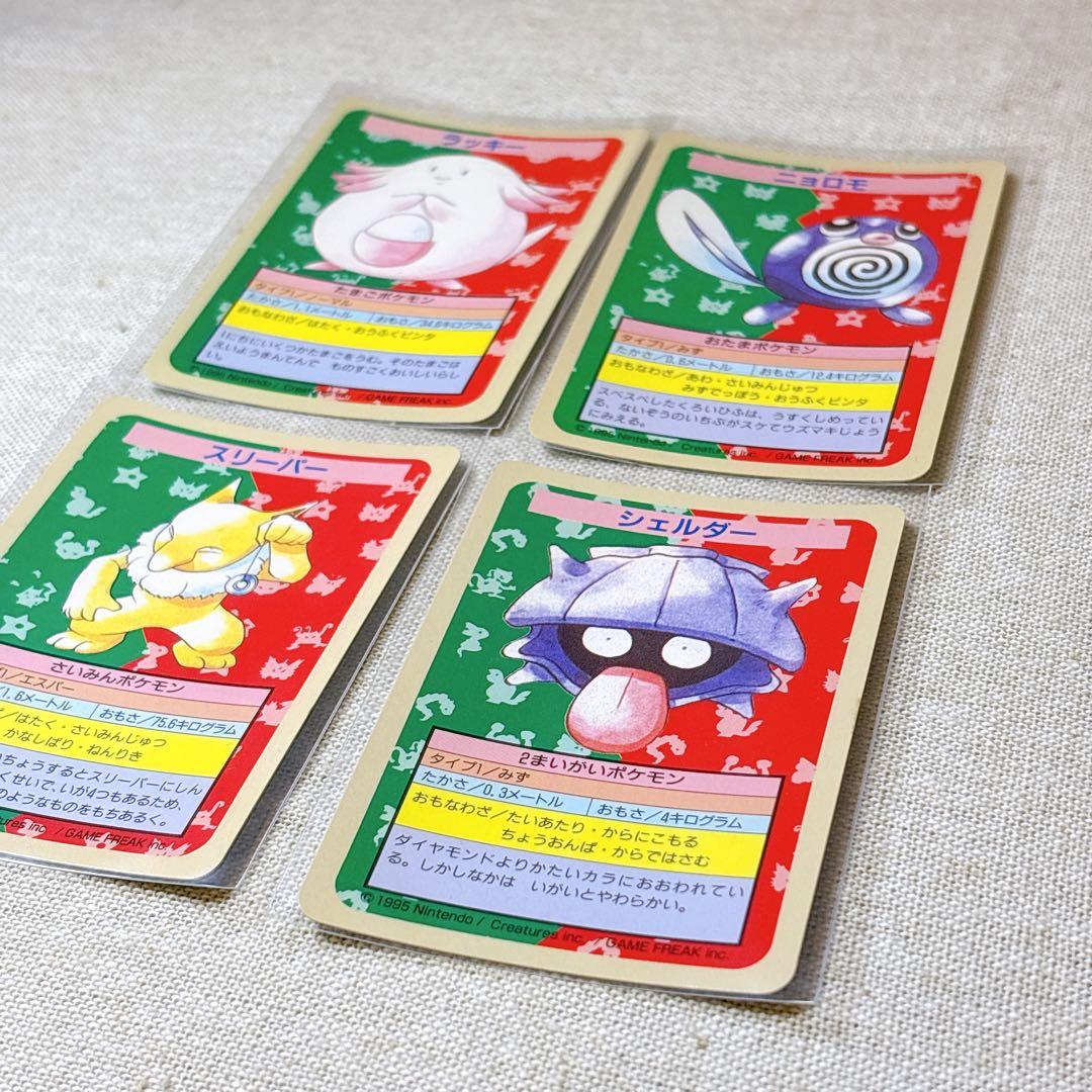 トップサン｜ポケモンカード４枚ラッキー等Pokémon Cards Topsun