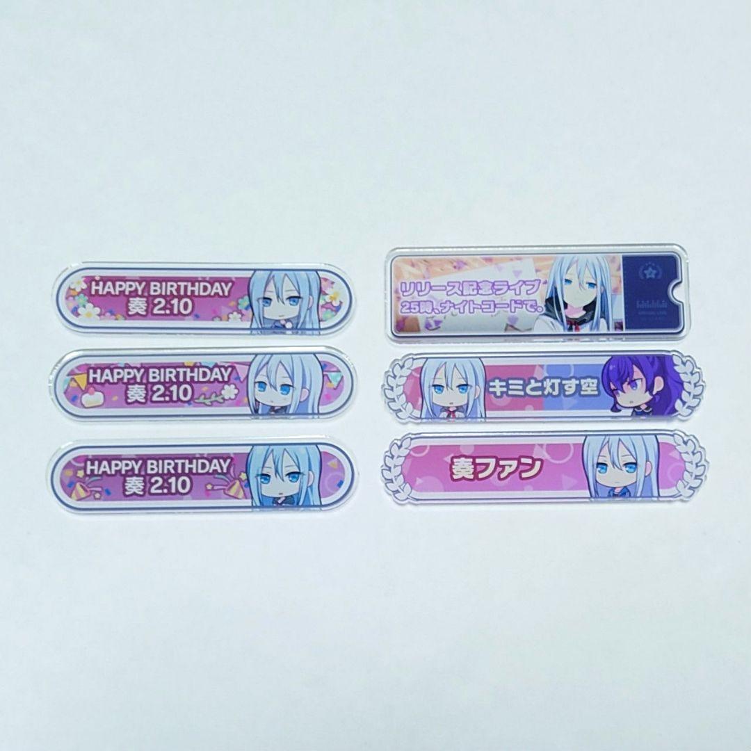 プロセカ 宵崎奏 朝比奈まふゆ 称号バッジ アクリルバッジ バースデー