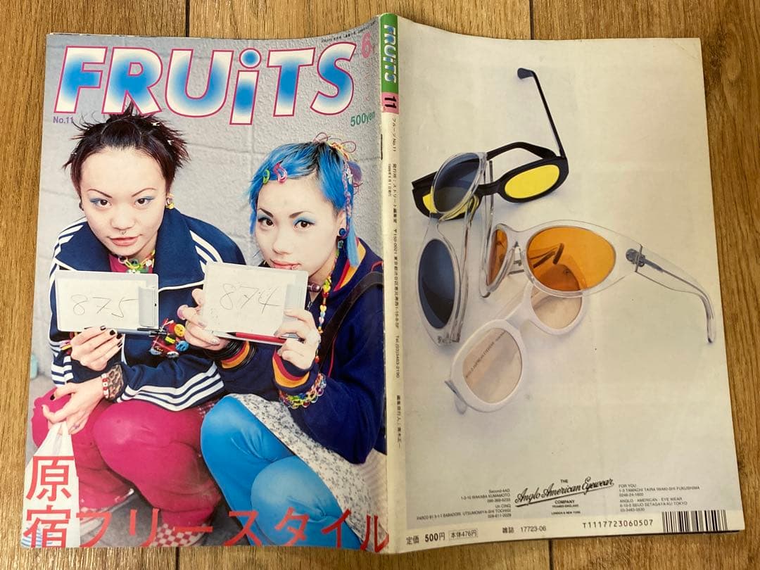 雑誌 FRUiTS No.11 1998年6月 フルーツ 90年代 - メルカリ