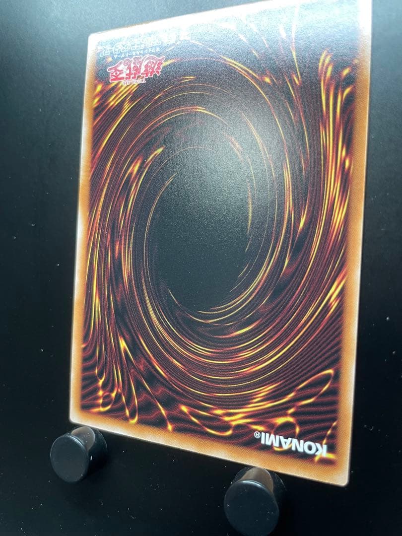 遊戯王 side:UNITY スペシャルカードセット シリアルトークン25th