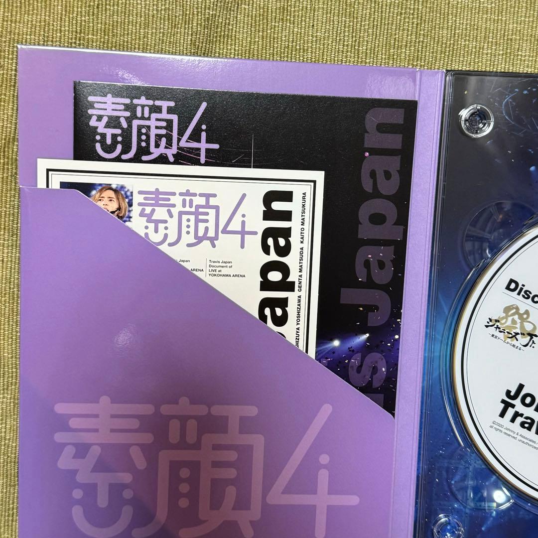 購入証明有】 素顔4 Travis Japan 正規品 - メルカリ