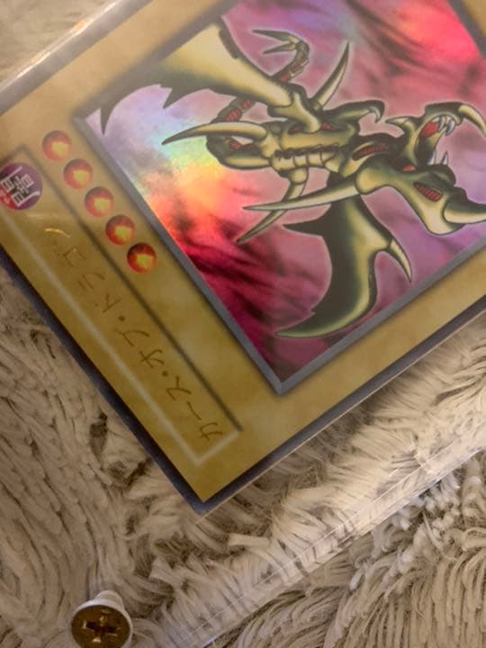 No.643 遊戯王 良品 初期 カースオブドラゴン ウルトラレア