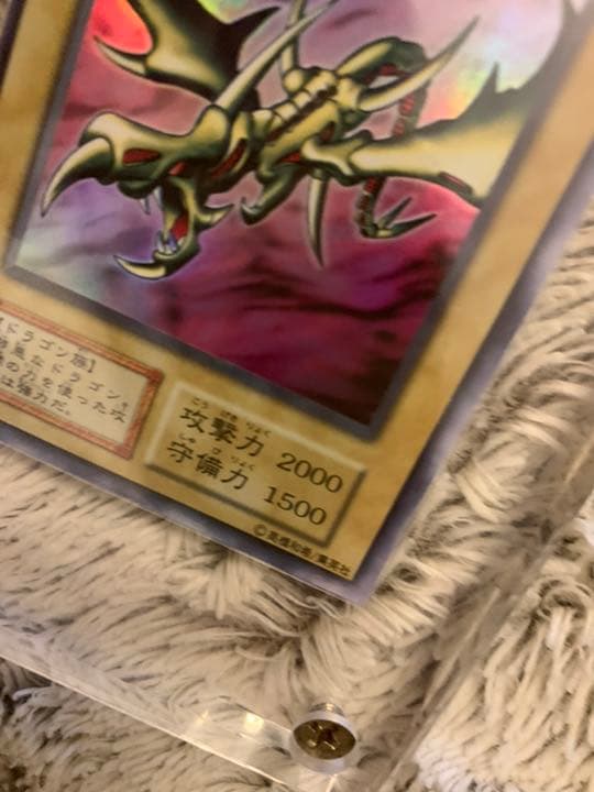 No.643 遊戯王 良品 初期 カースオブドラゴン ウルトラレア