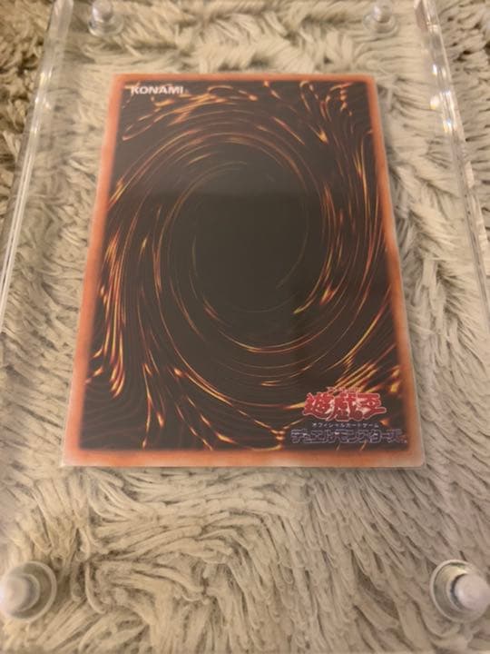 No.643 遊戯王 良品 初期 カースオブドラゴン ウルトラレア