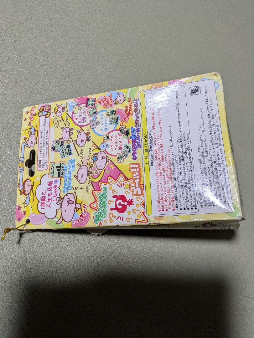 人生ゲーム キャンディ 育成ゲーム たまごっち 2005年 携帯ゲーム