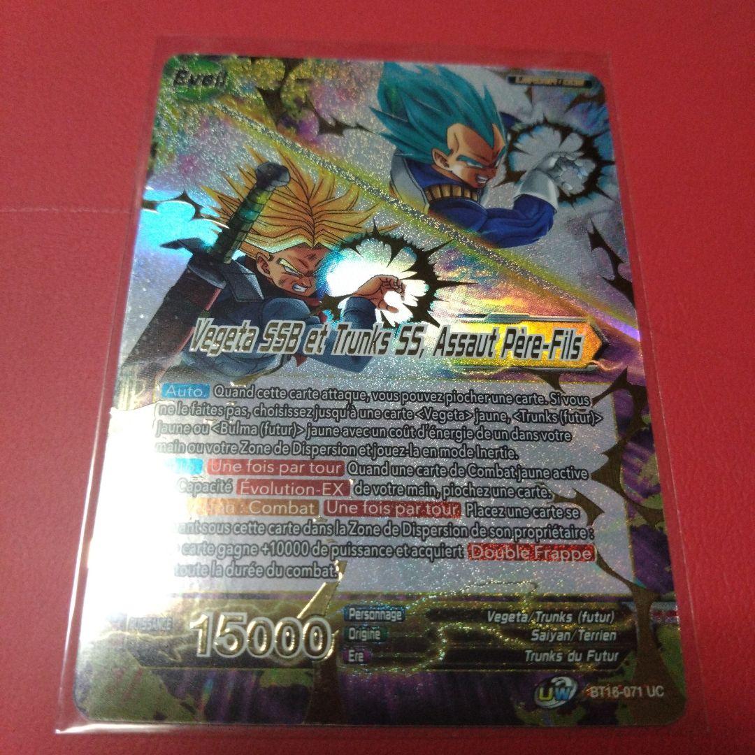 海外限定　ドラゴンボール超カードゲーム　CSファイナル2022　トップ16　貴重