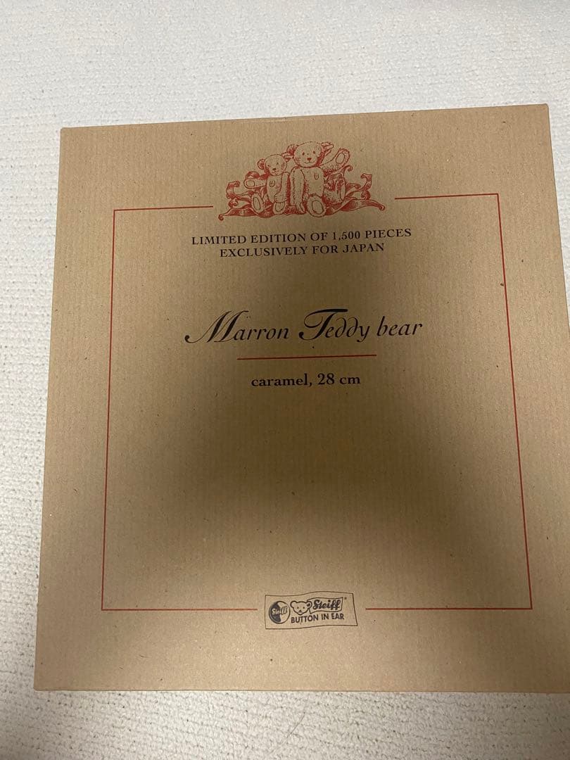 シュタイフ　限定　2004年　Marron マロン