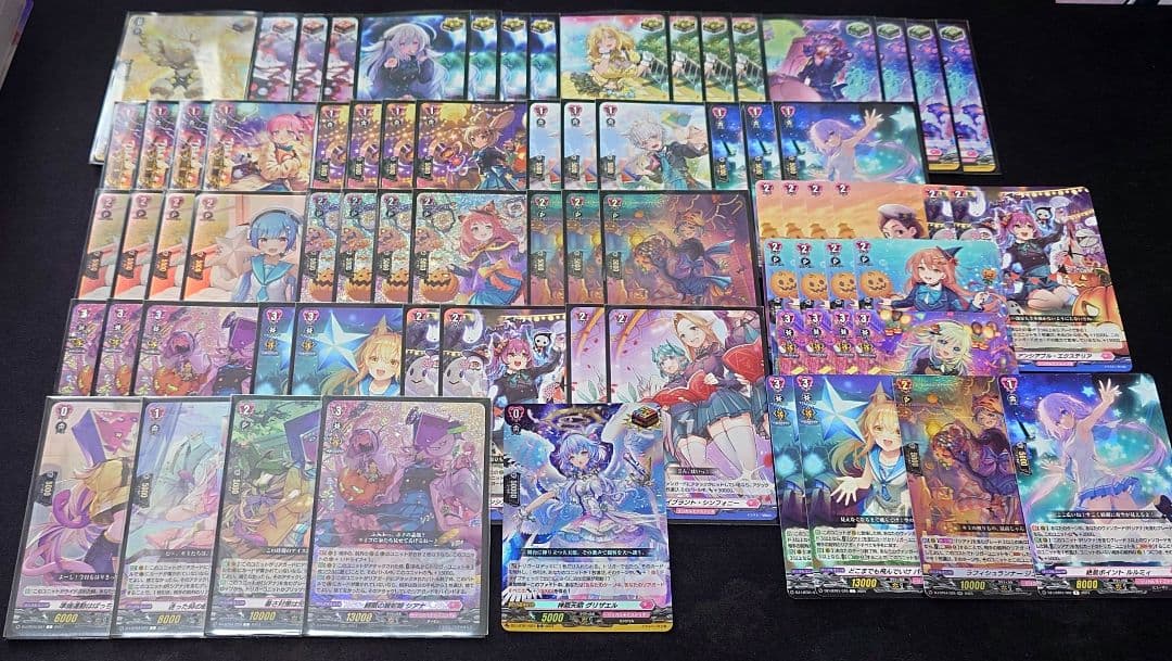 ヴァンガード シアナ デッキ - メルカリ