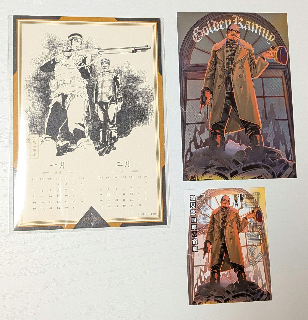 ゴールデンカムイ 鶴見篤四郎の宿願 初回購入特典3点 - メルカリ