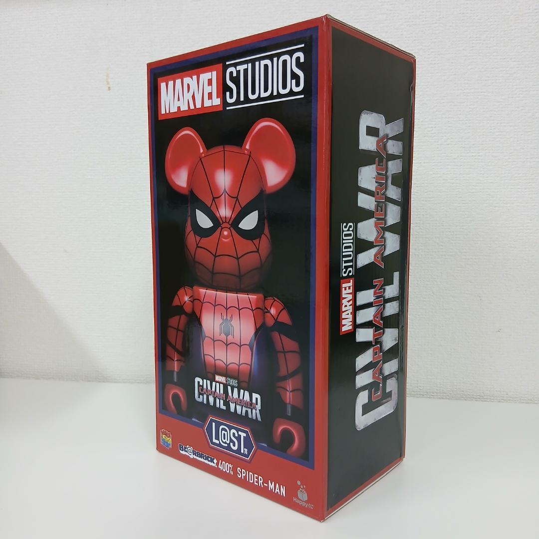 Happyくじ ベアブリック マーベル　ラストワン賞 スパイダーマン