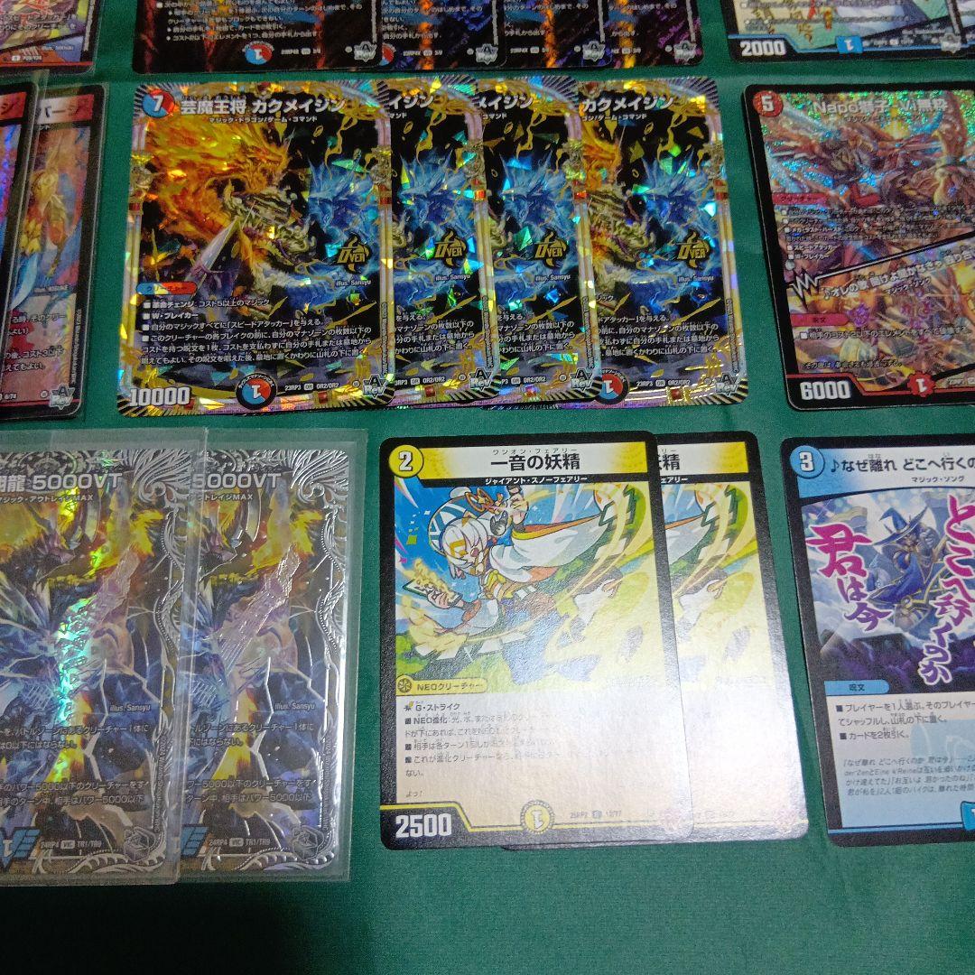 みんたたch紹介 赤青マジック デッキ 一音 調整パーツ付 デュエル