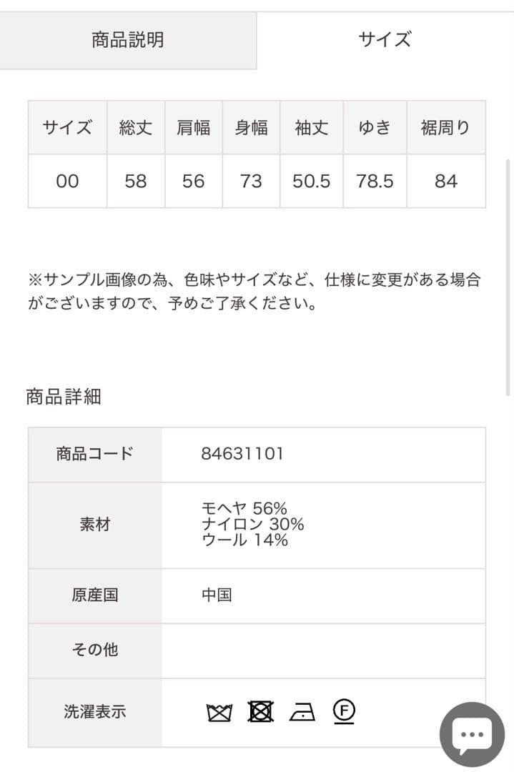 Aimeine新品】センタータックキッドモヘアニット - メルカリ