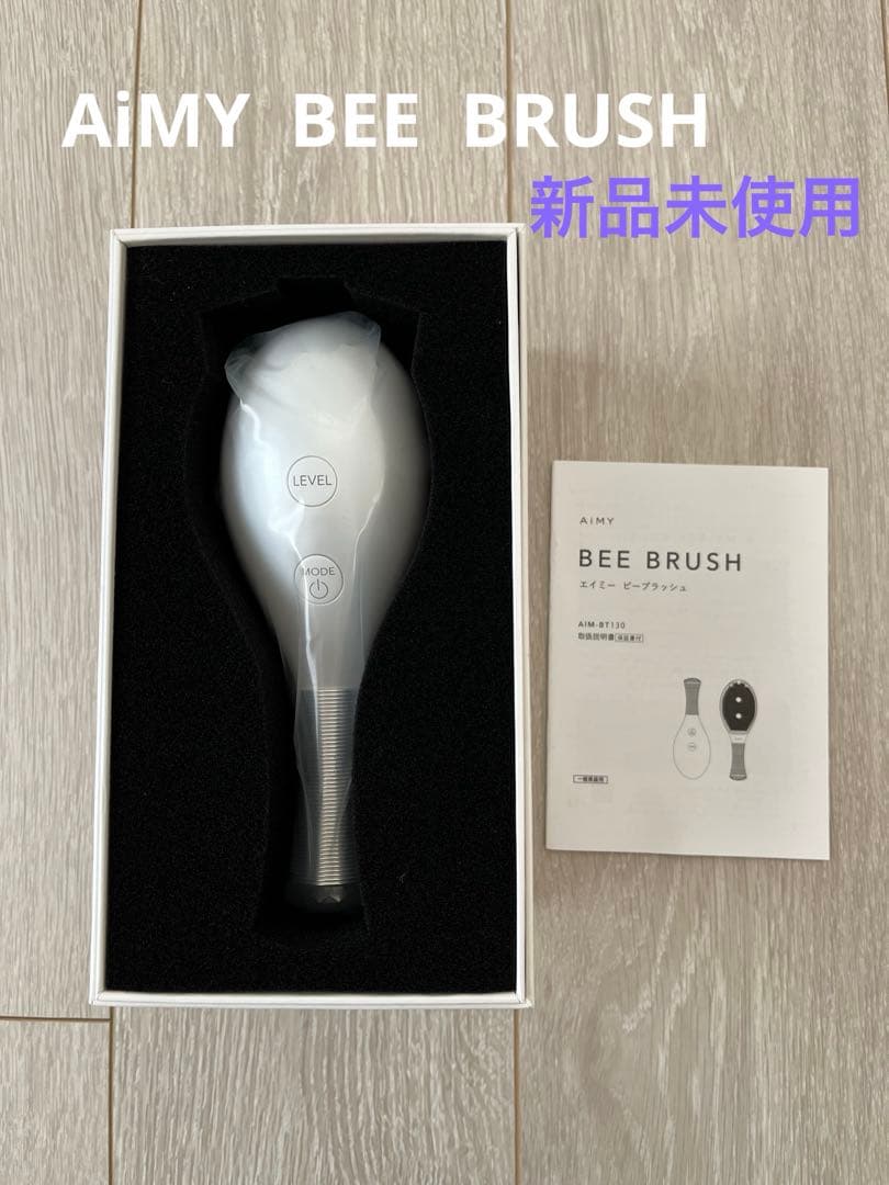 AiMY BEE BRUSH 新品未使用 LED電気ブラシ フェイスケア 楽天市場】AiMY エイミー ビーブラッシュ BEE BRUSH 電気ブラシ ブラシ