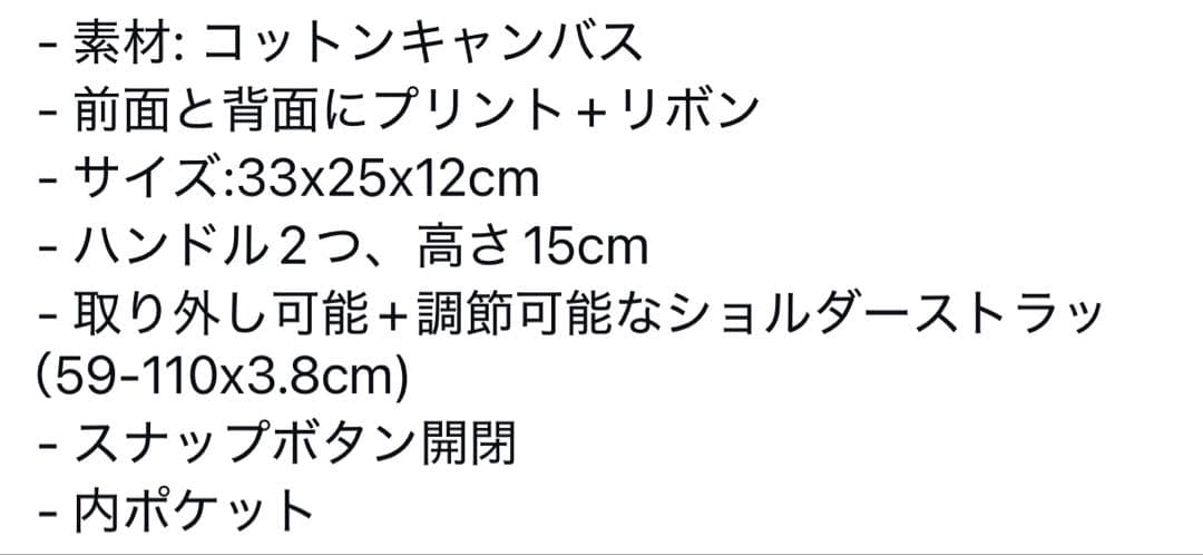 ジョングク　リボントートバック