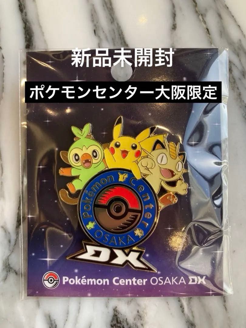 ポケモンセンターオーサカDX ロゴピンズ ピカチュウ ピンバッジ 大阪