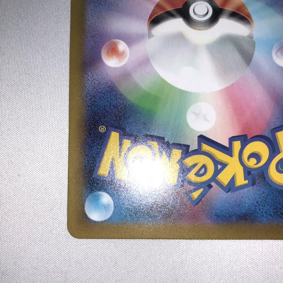 メガリザードンXex sar メガリザードン メガリザードンex