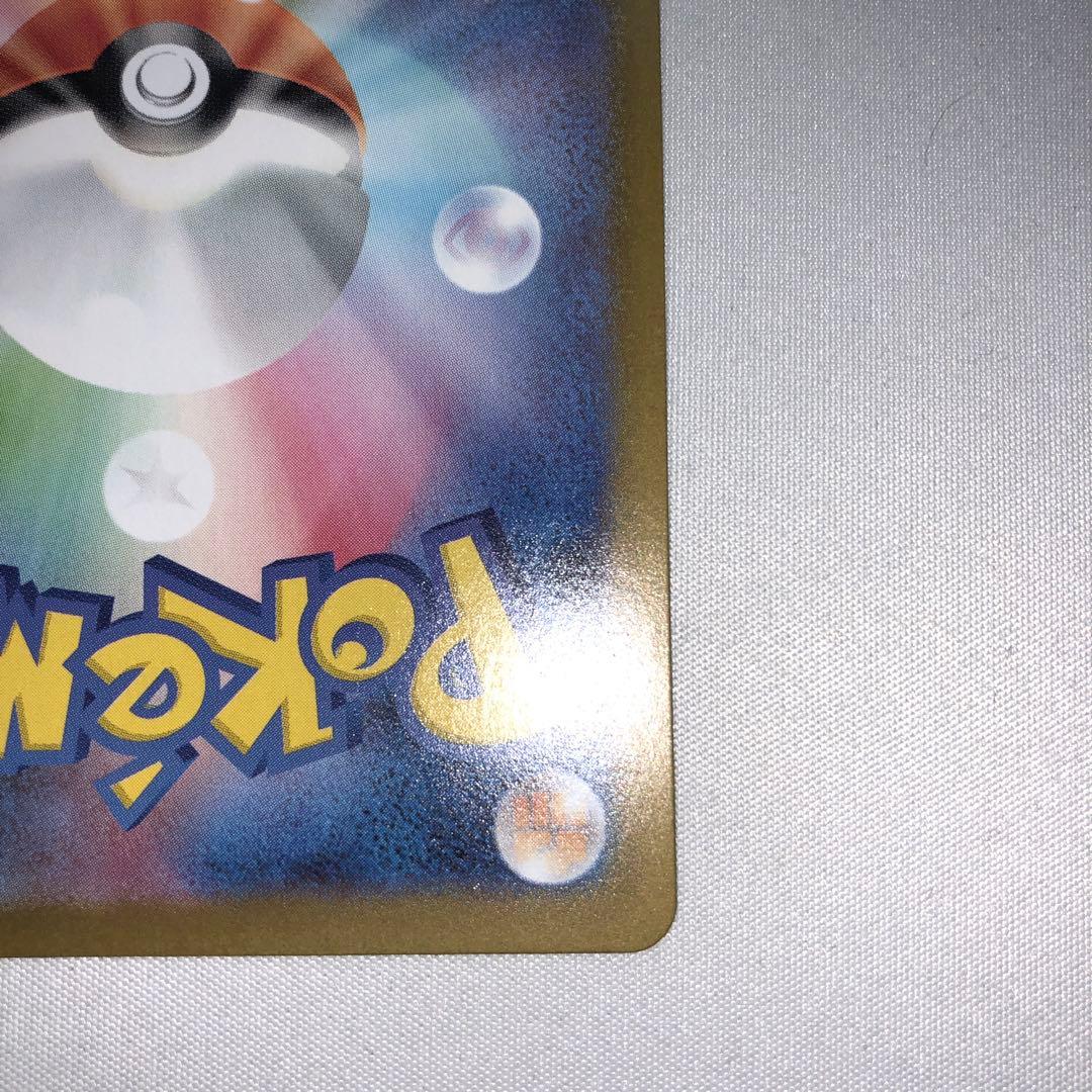 メガリザードンXex sar メガリザードン メガリザードンex