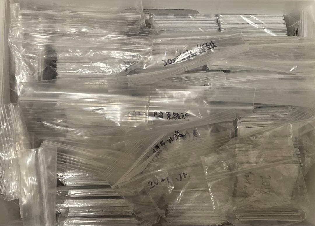 ジャニーズ　厚紙、デタカ