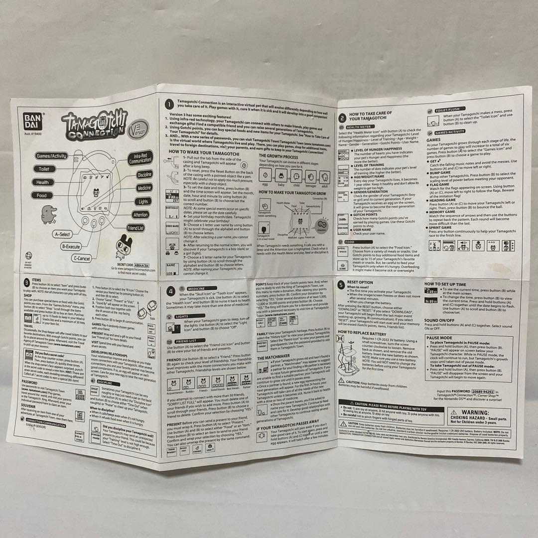 たまごっち コネクション V3 リボン ピンク シルバー 海外 バンダイ