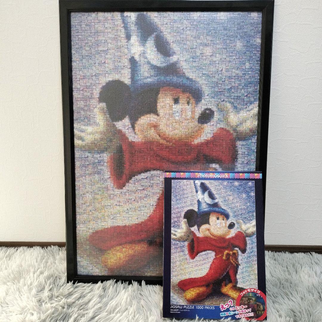 Disney ミッキー】ジグソーパズル フォトモザイク ミッキー