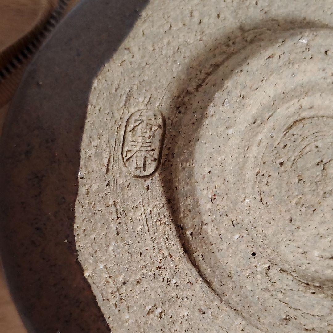 上野焼香春徹山窯 茶碗桐箱付き