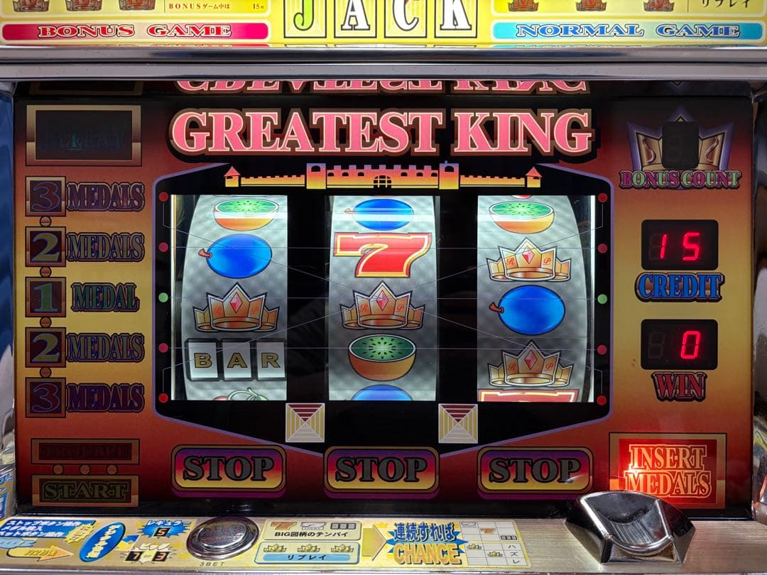 送料込み　激レア　パチスロ　岡崎産業　キングジャック　裏物　不要機付き