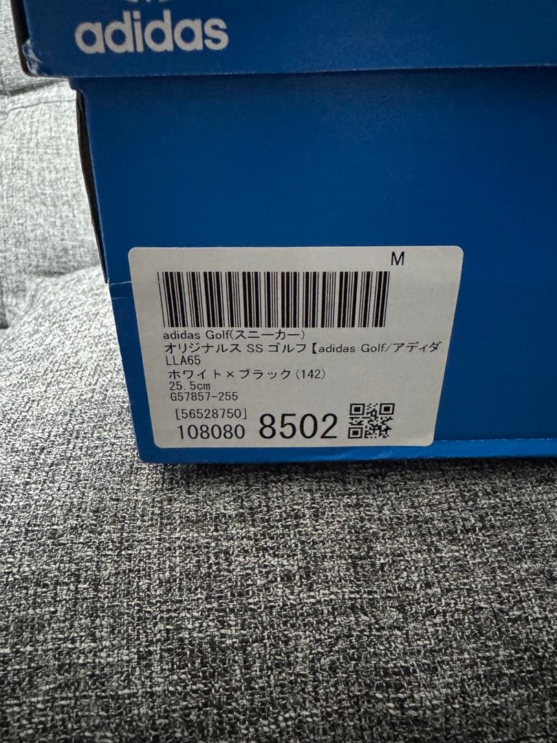 【美品】adidas superstar ゴルフシューズ　25.5cm