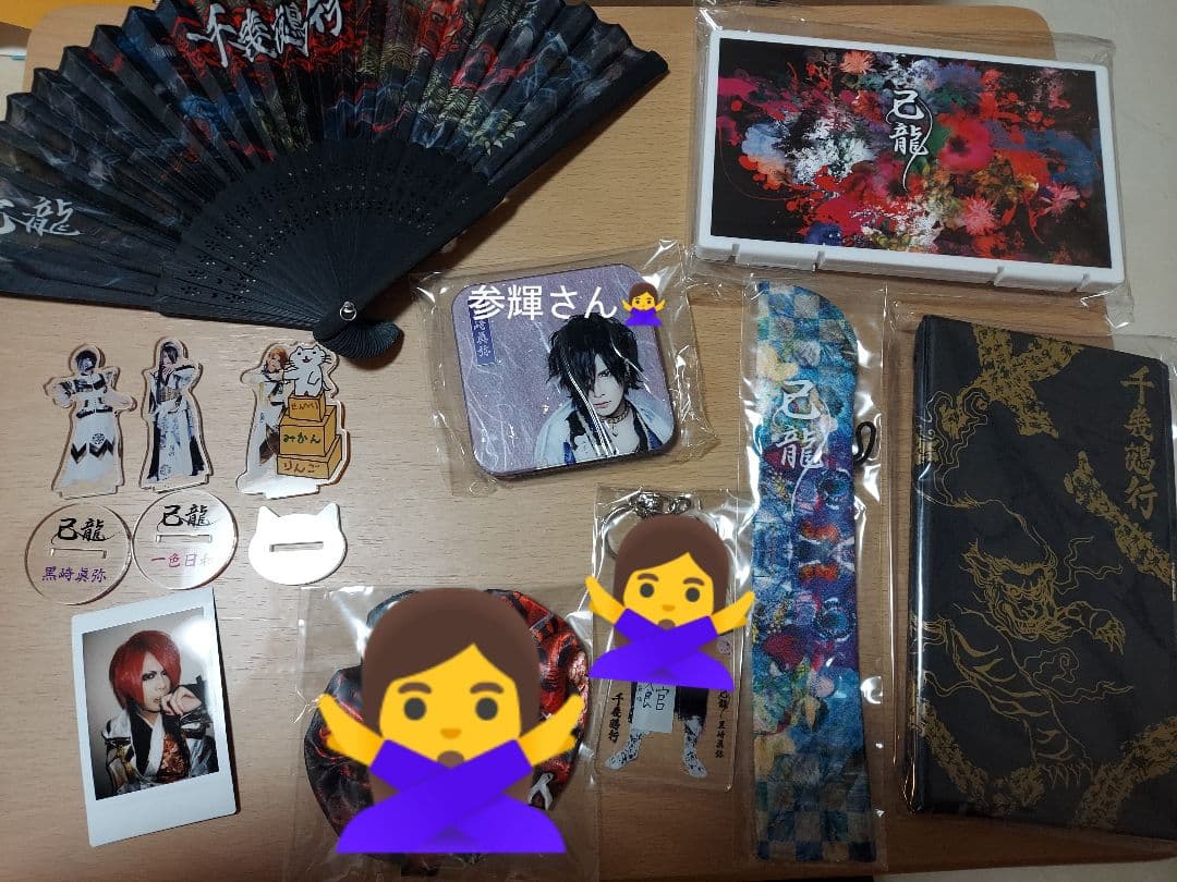 【コメントください】 B.P.RECORDS グッズ